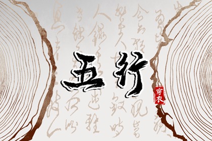 择日择吉宜忌大全|2026年择吉黄历|玄奥择吉黄历