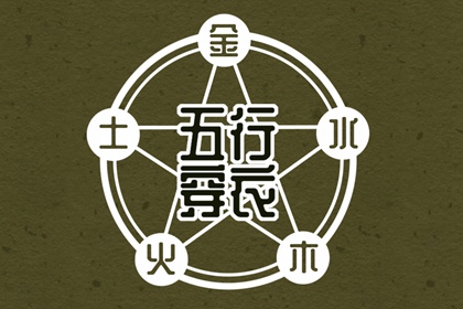 择吉老皇历|老皇历择吉|老皇历杳询